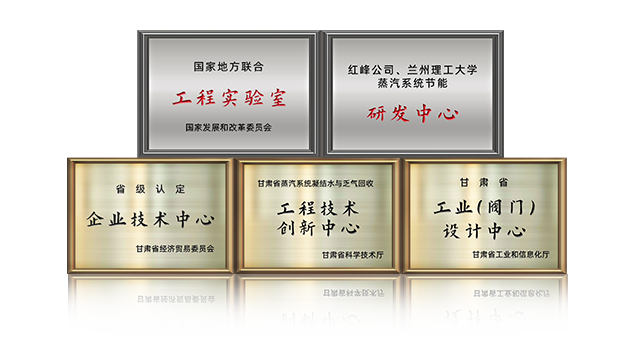 科研機構(gòu).png